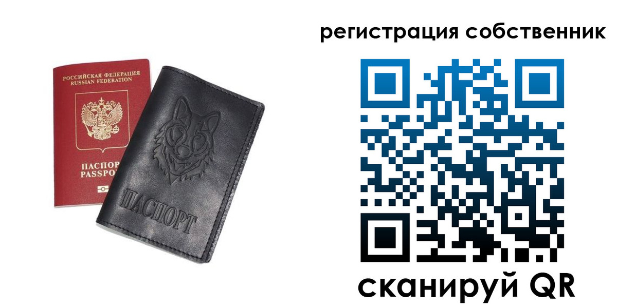 купить прописку в Ярцево