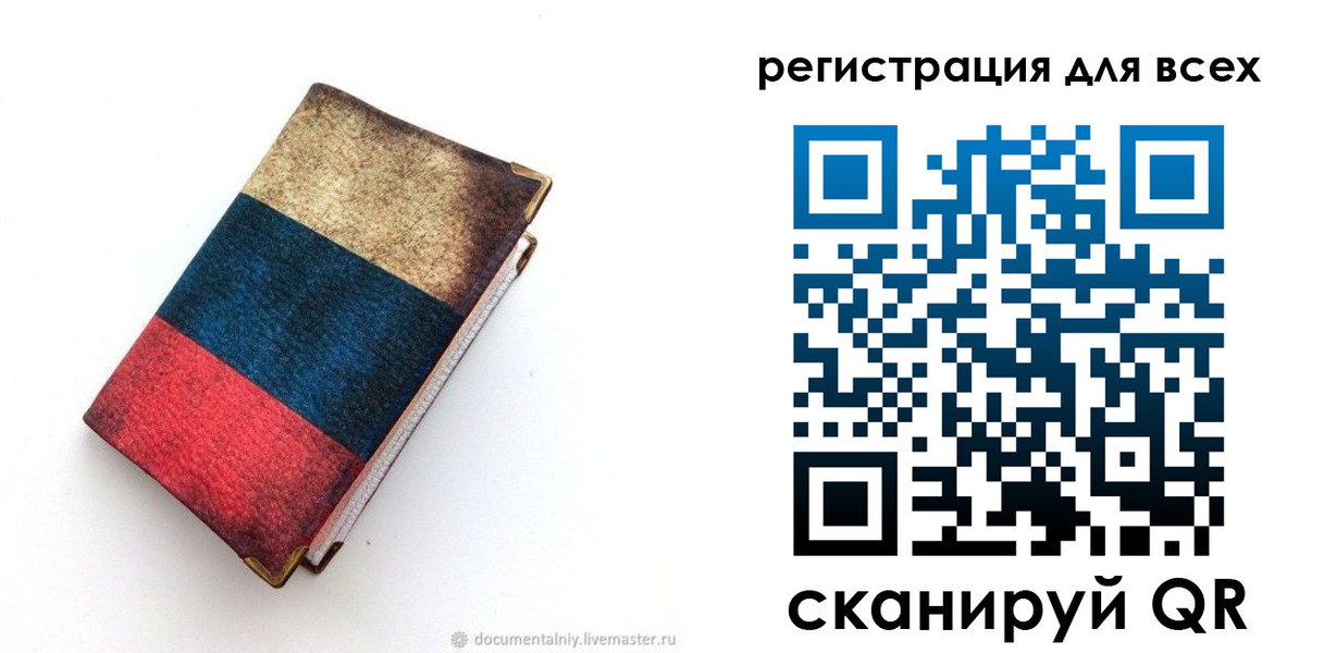прописка гарантия в Ярцево