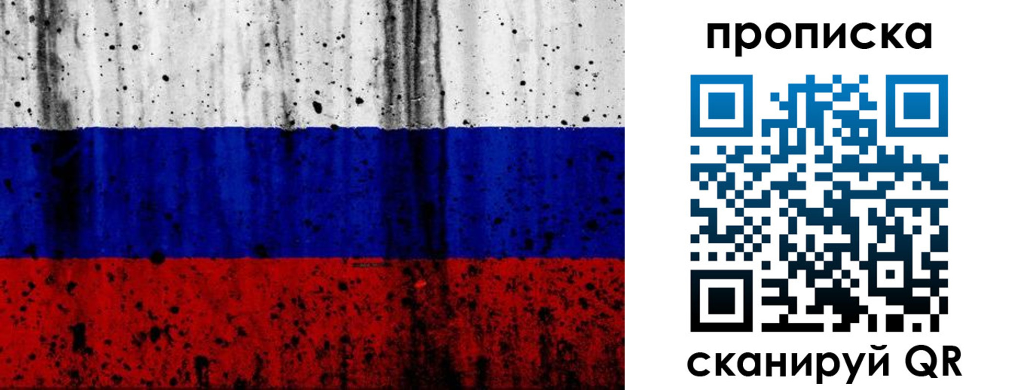 прописка поиск в Ярцево