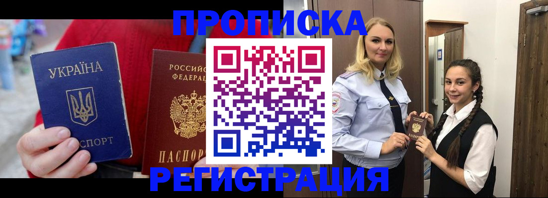 найти адрес прописки в Ярцево