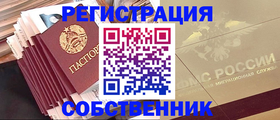 найти адрес прописки в Ярцево