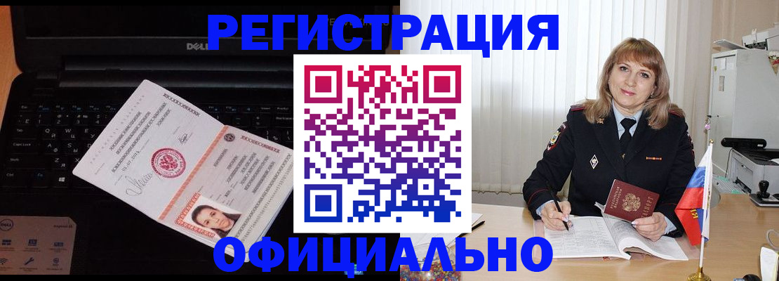 регистрация для школы в Ярцево