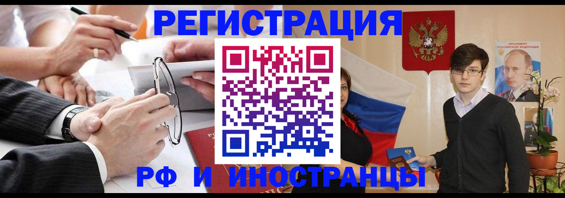 регистрация для дет. сада в Ярцево